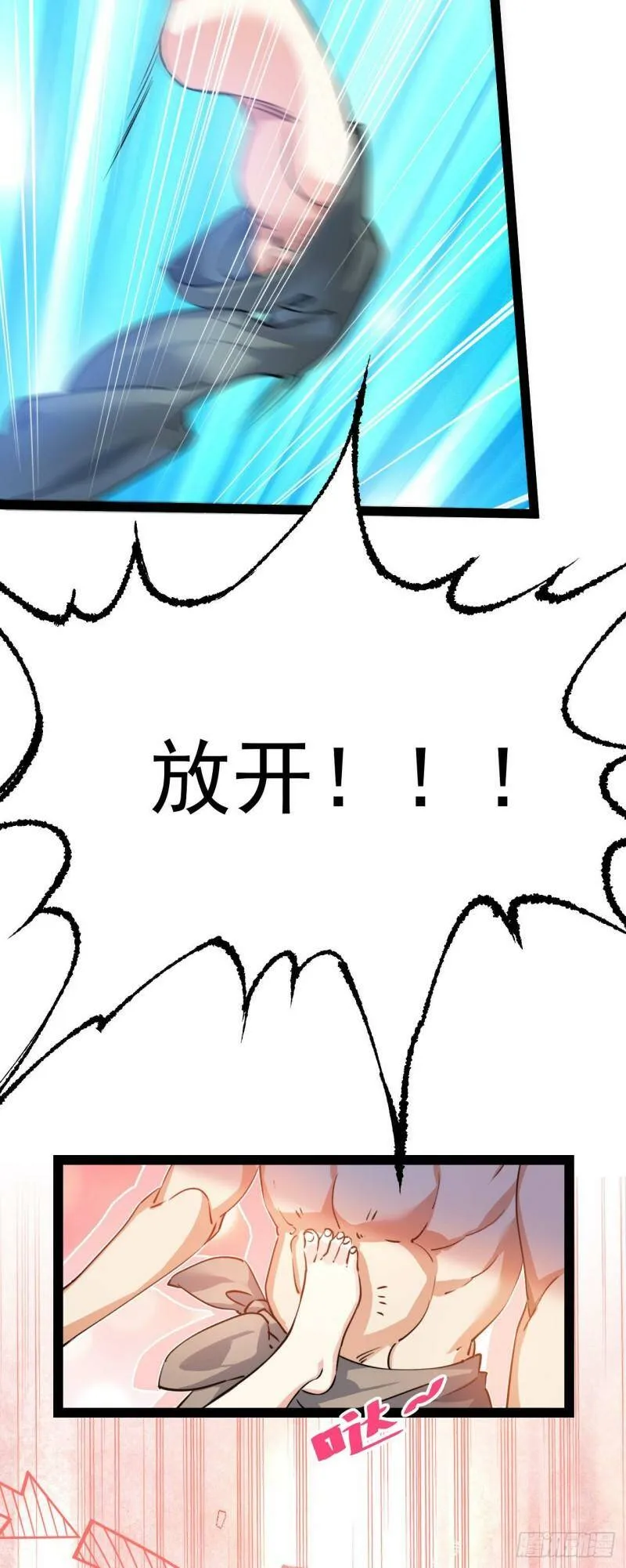 第六话 把你变成女孩子28