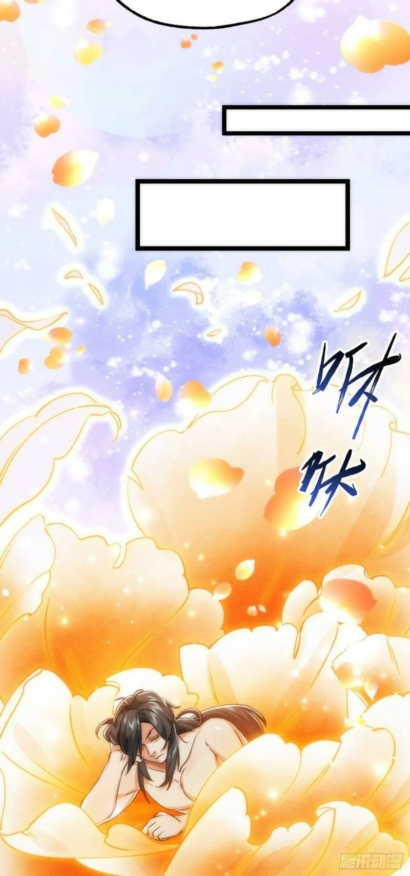 第四话 一起洗大澡！18