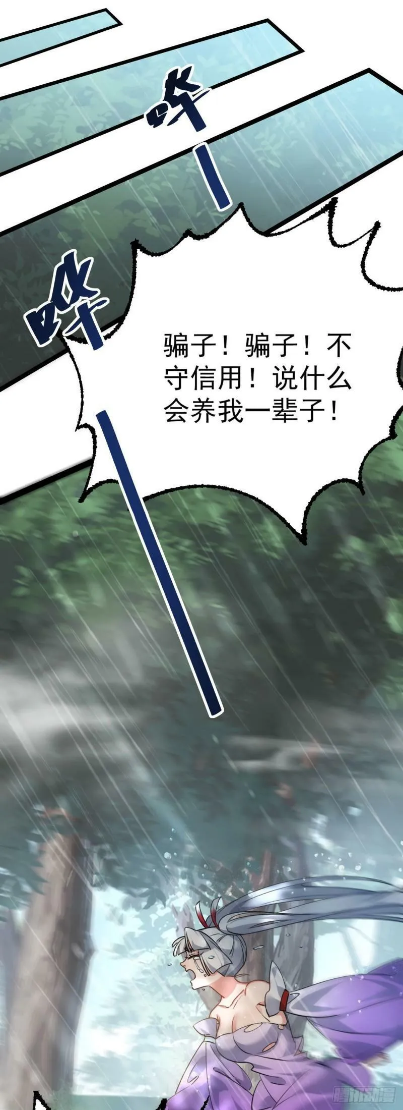 第六话 把你变成女孩子54