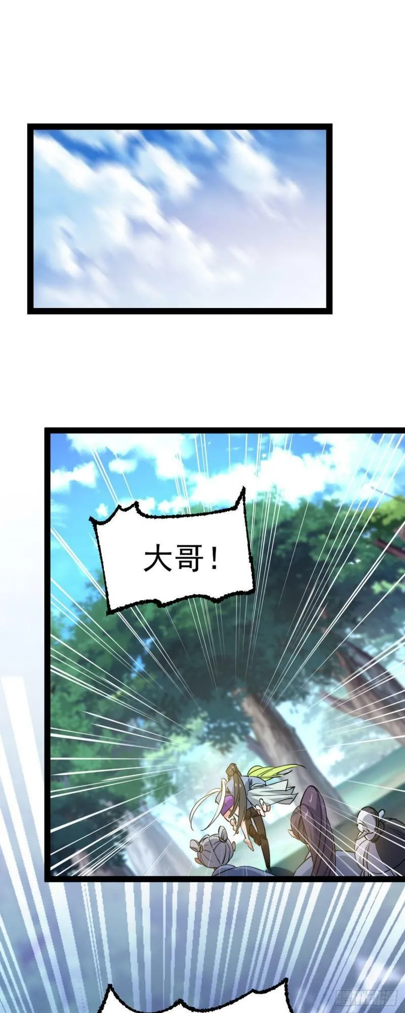 第八话 小蛇孵蛋50