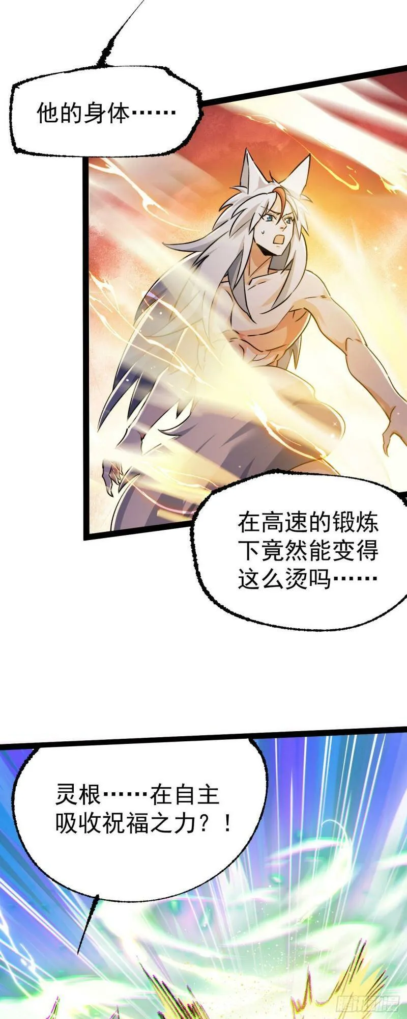 第六话 把你变成女孩子2