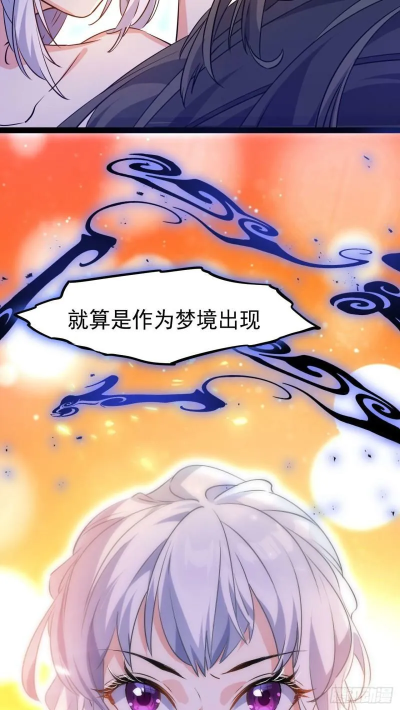 第十六话 女帝？！45
