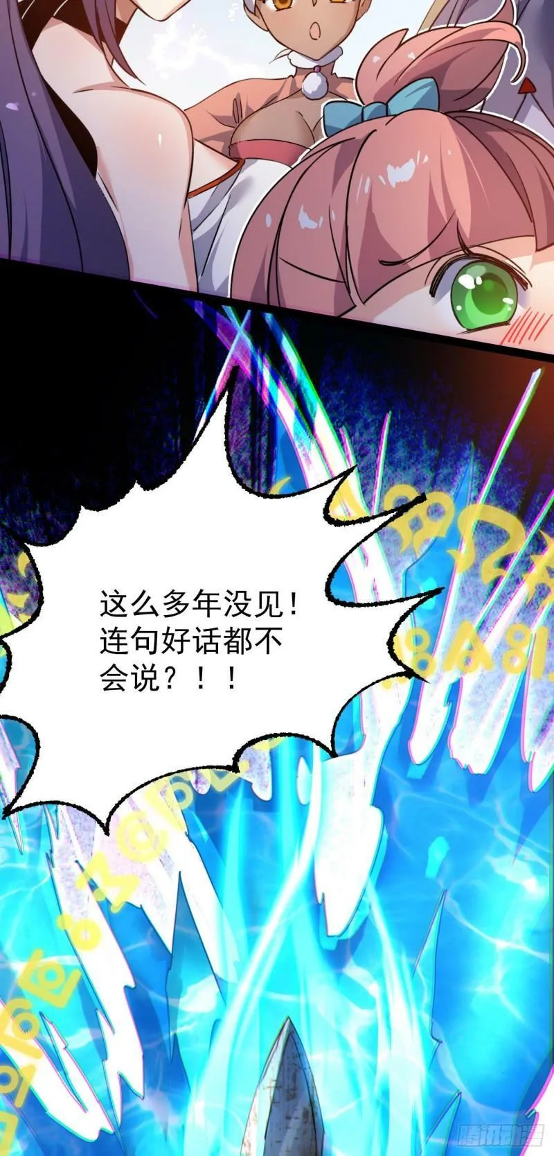 第十二话 好大个剑灵19