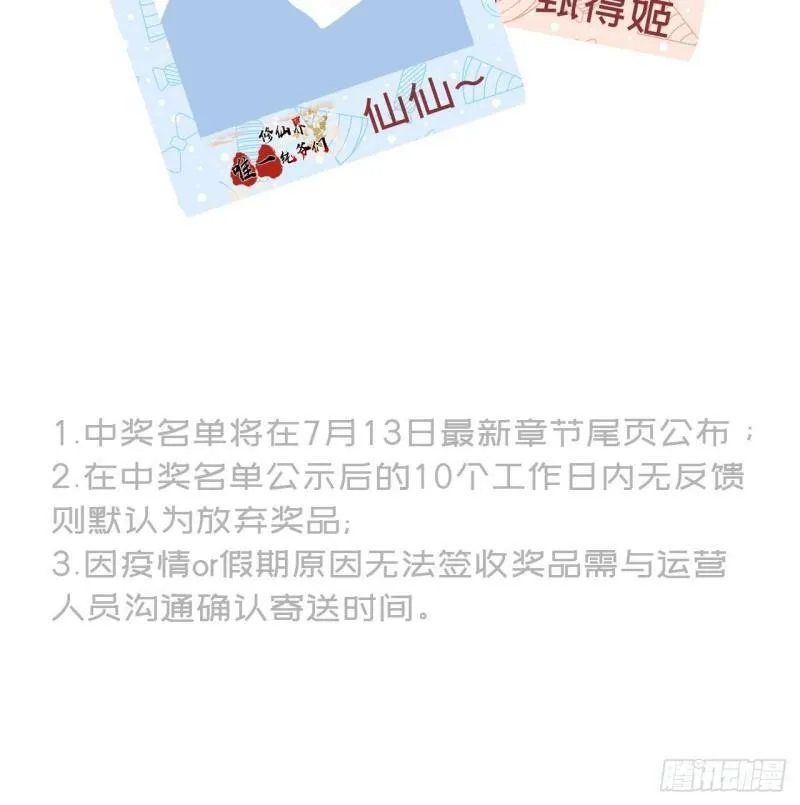 第十二话 好大个剑灵54