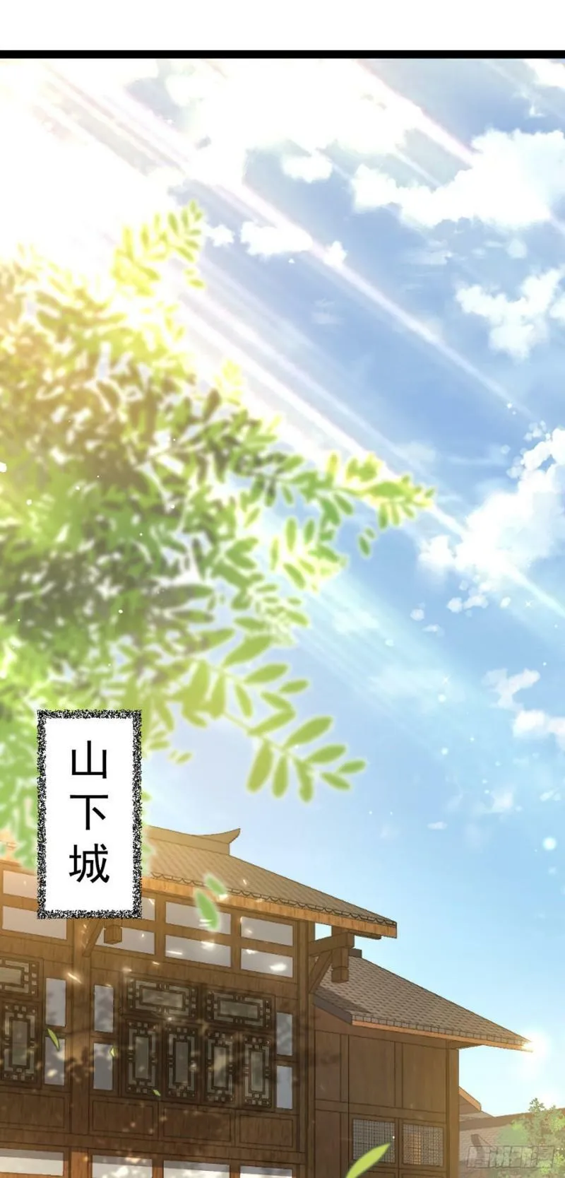 第十二话 好大个剑灵56