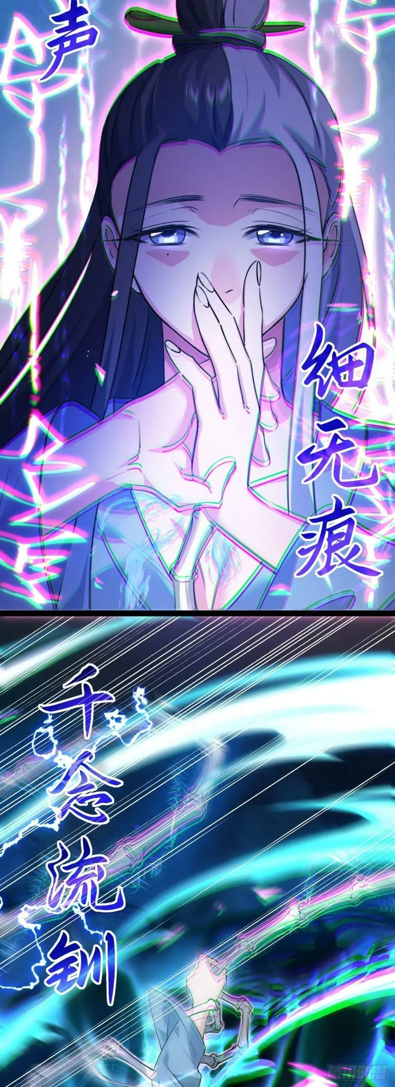 第七话 这蛇好辣！49