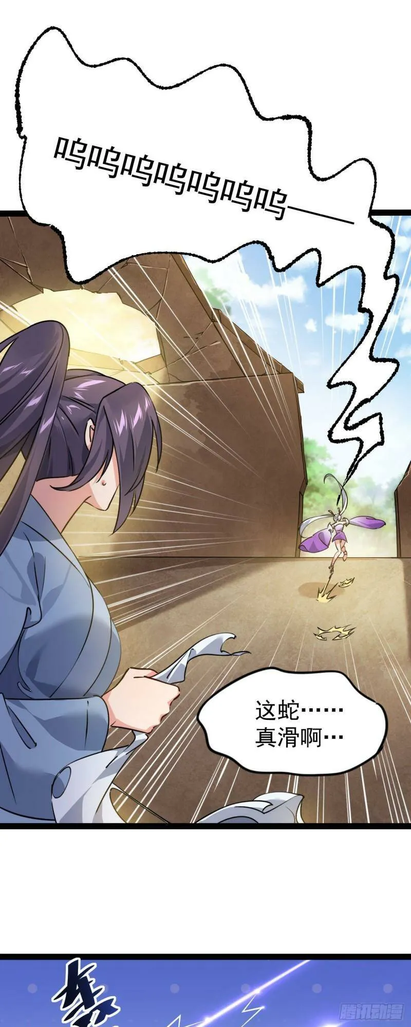 第六话 把你变成女孩子41