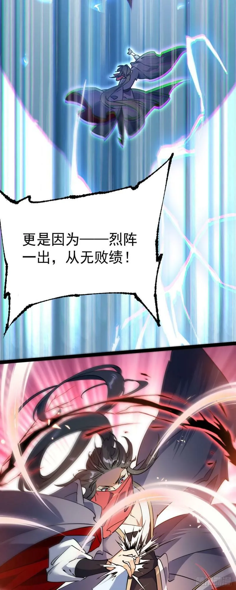 第十四话 手下败将27
