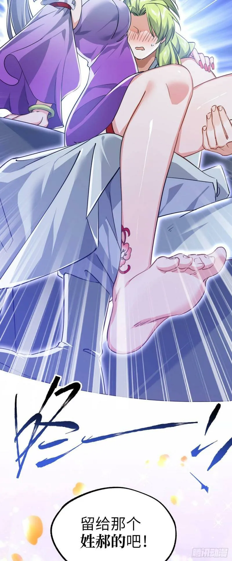 第四话 一起洗大澡！17