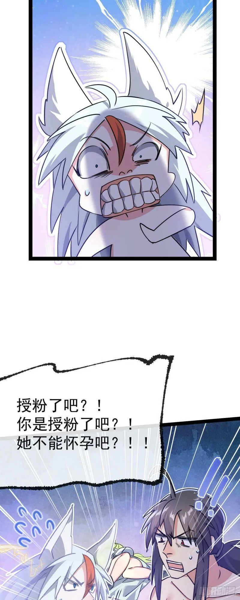 第六话 把你变成女孩子18