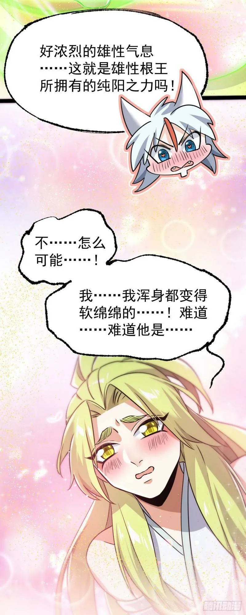 第六话 把你变成女孩子5