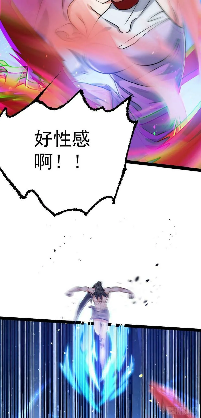 第五话 打死你个崽种！3