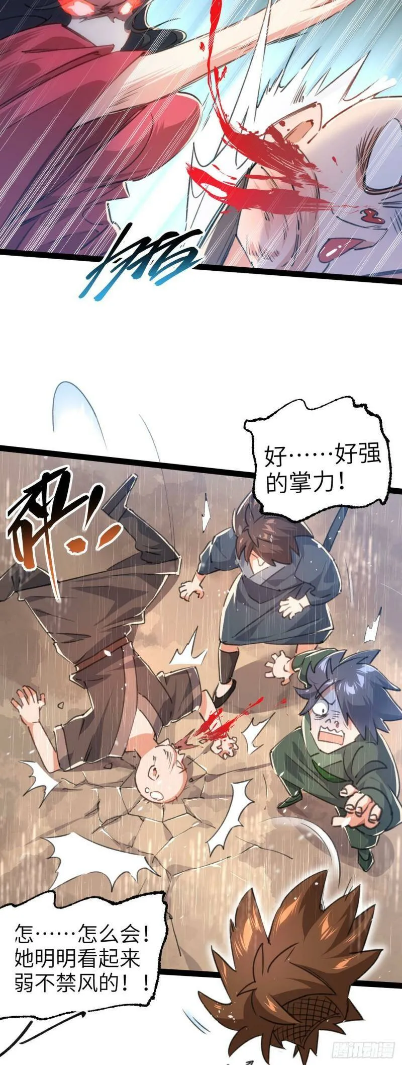 第二话 不正经的祝福4