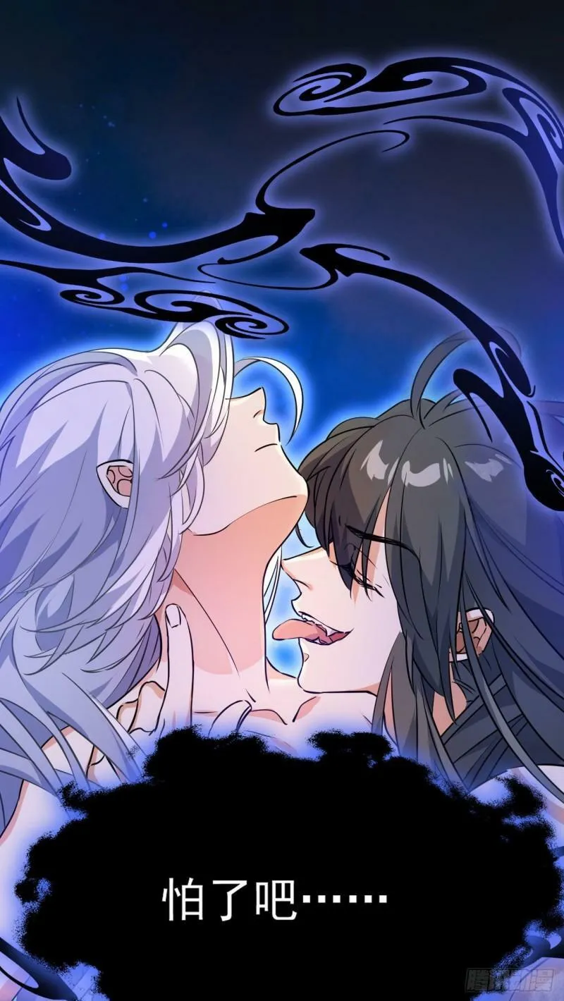 第十六话 女帝？！43