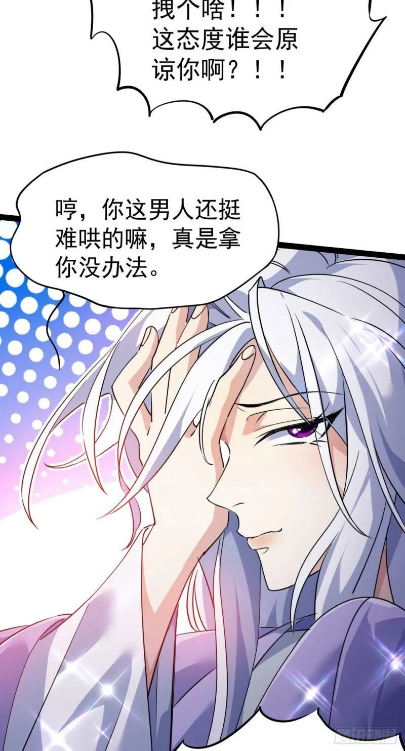 第十五话 屑家渣爹4