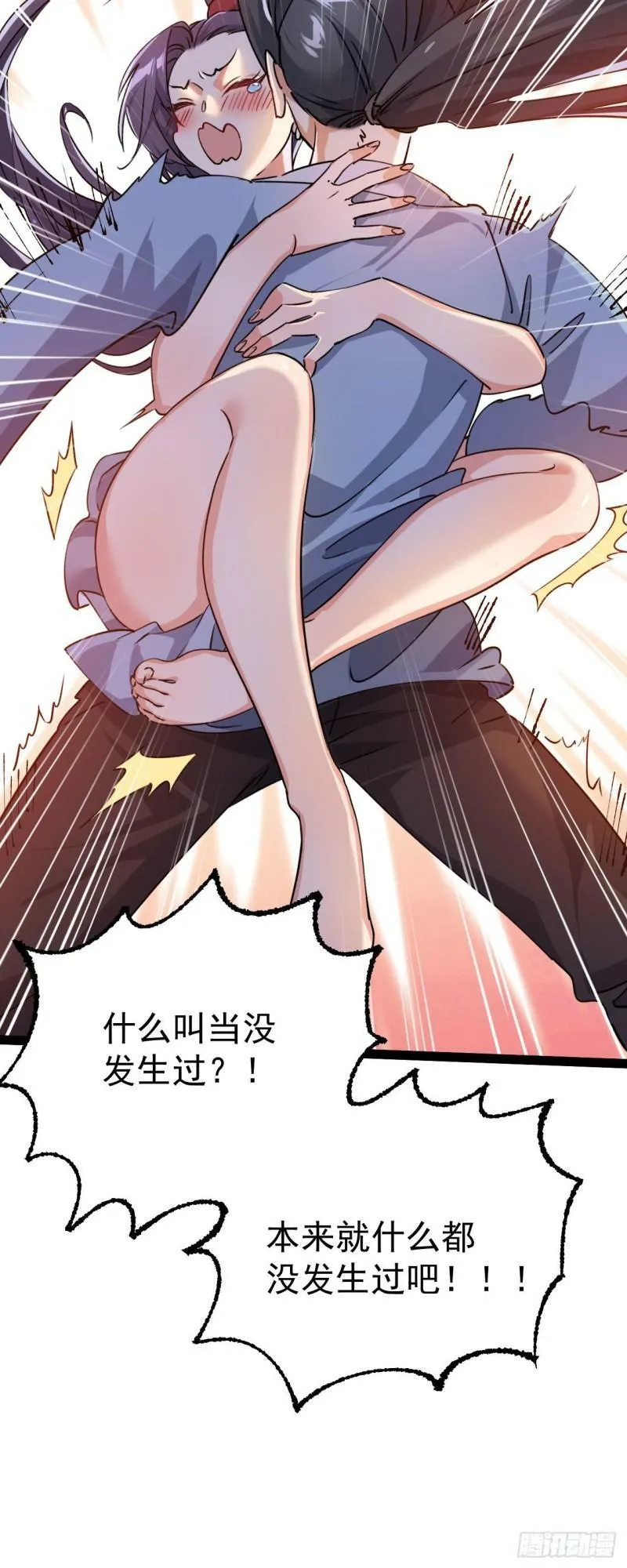 第十话 你是我的神！5