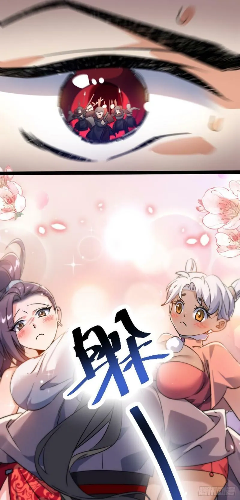 第十三话 下山啦！21