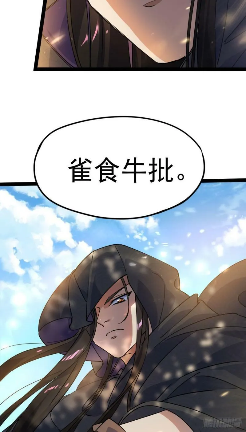 第十五话 屑家渣爹28