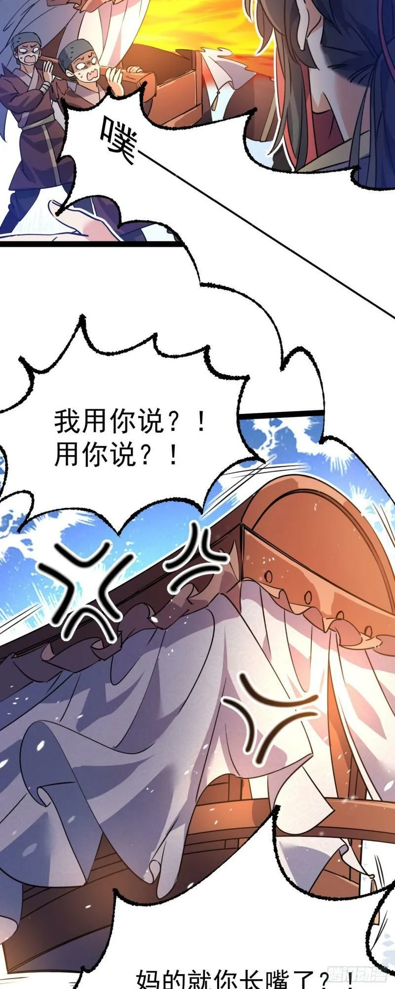 第十四话 手下败将17
