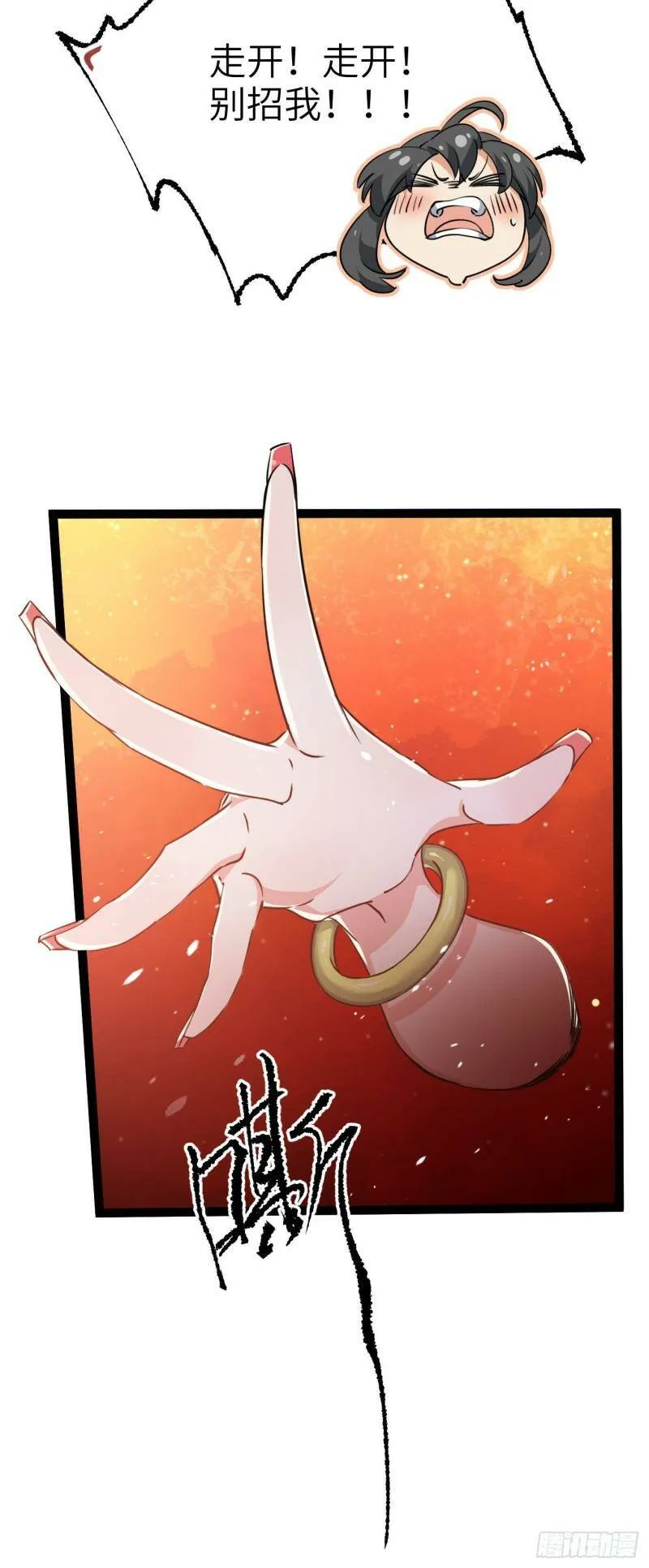 第四话 一起洗大澡！49