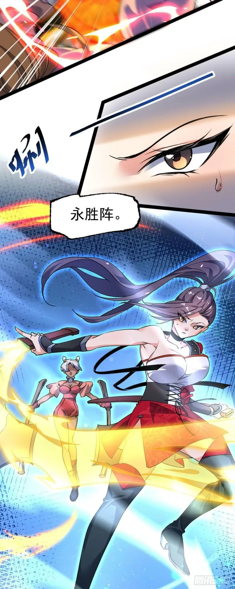 第十四话 手下败将9