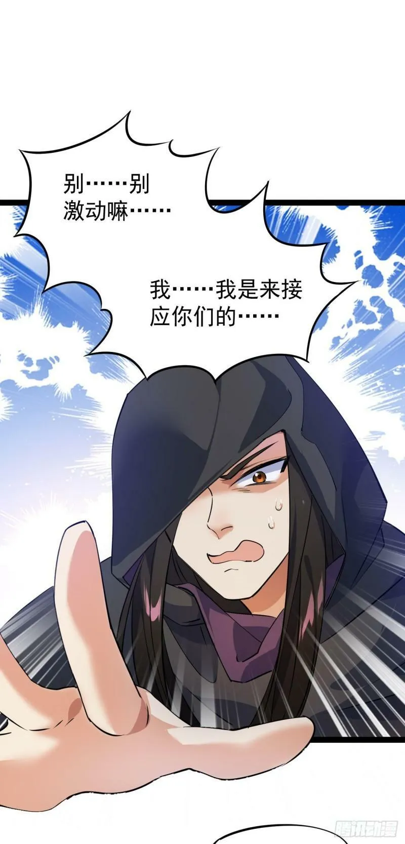 第十六话 女帝？！21