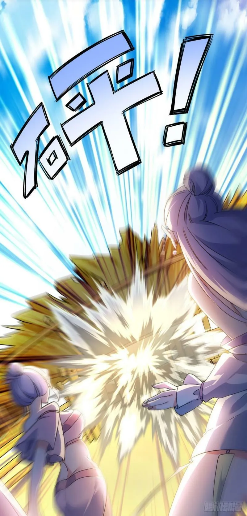 第十六话 女帝？！27