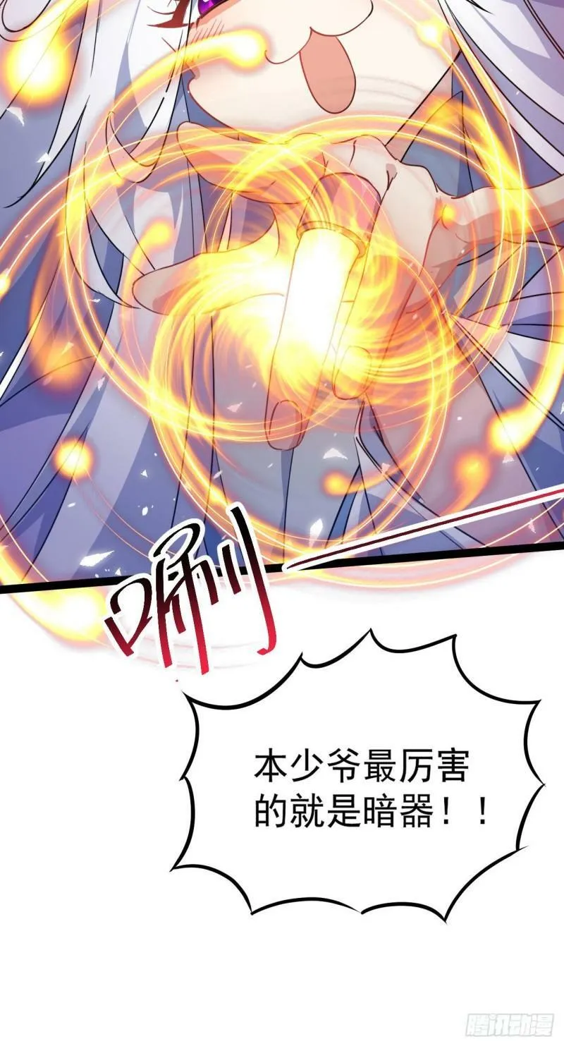第十五话 屑家渣爹6
