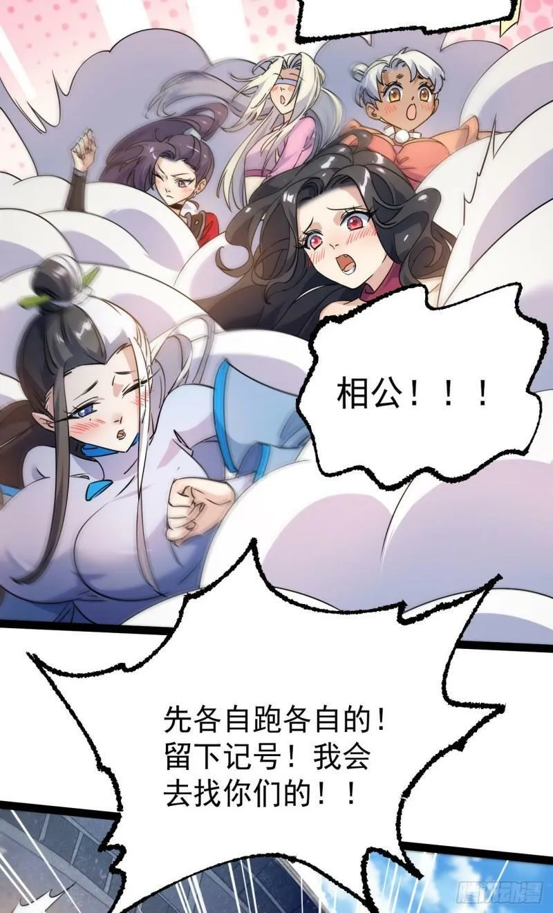 第十五话 屑家渣爹23