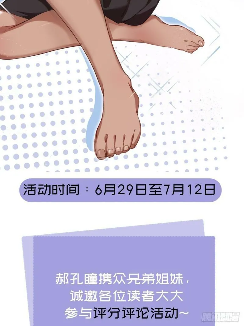 第十二话 好大个剑灵49