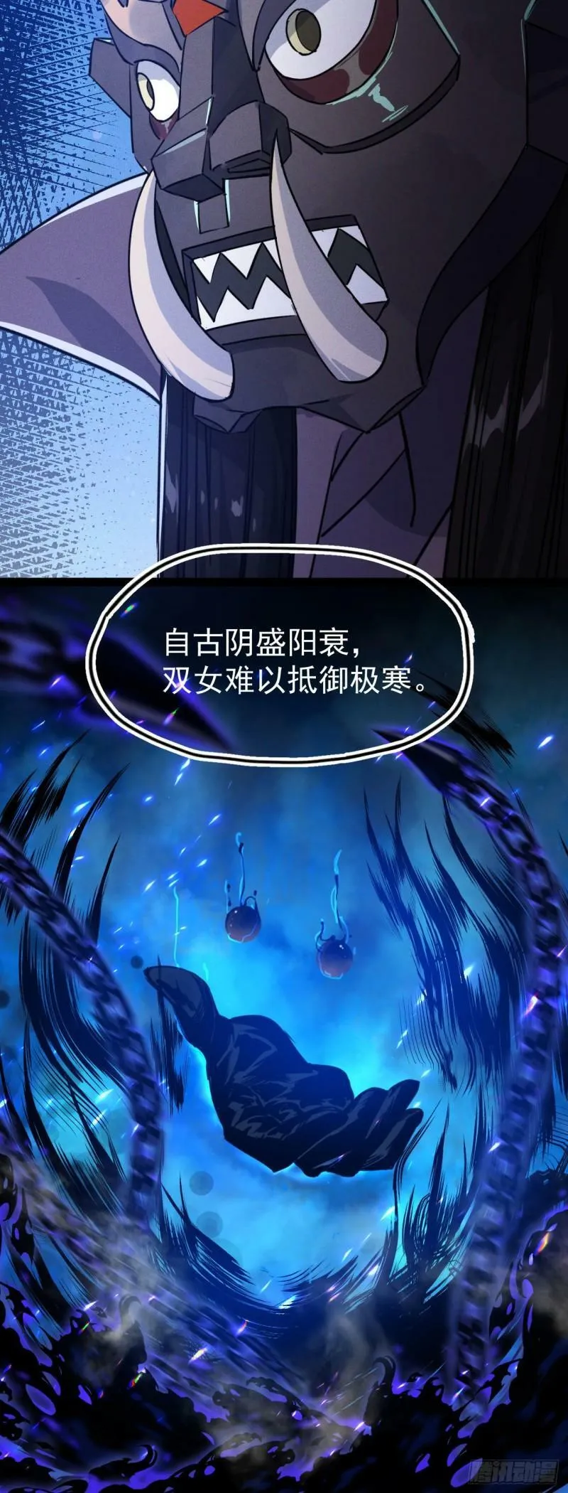 第八话 小蛇孵蛋20