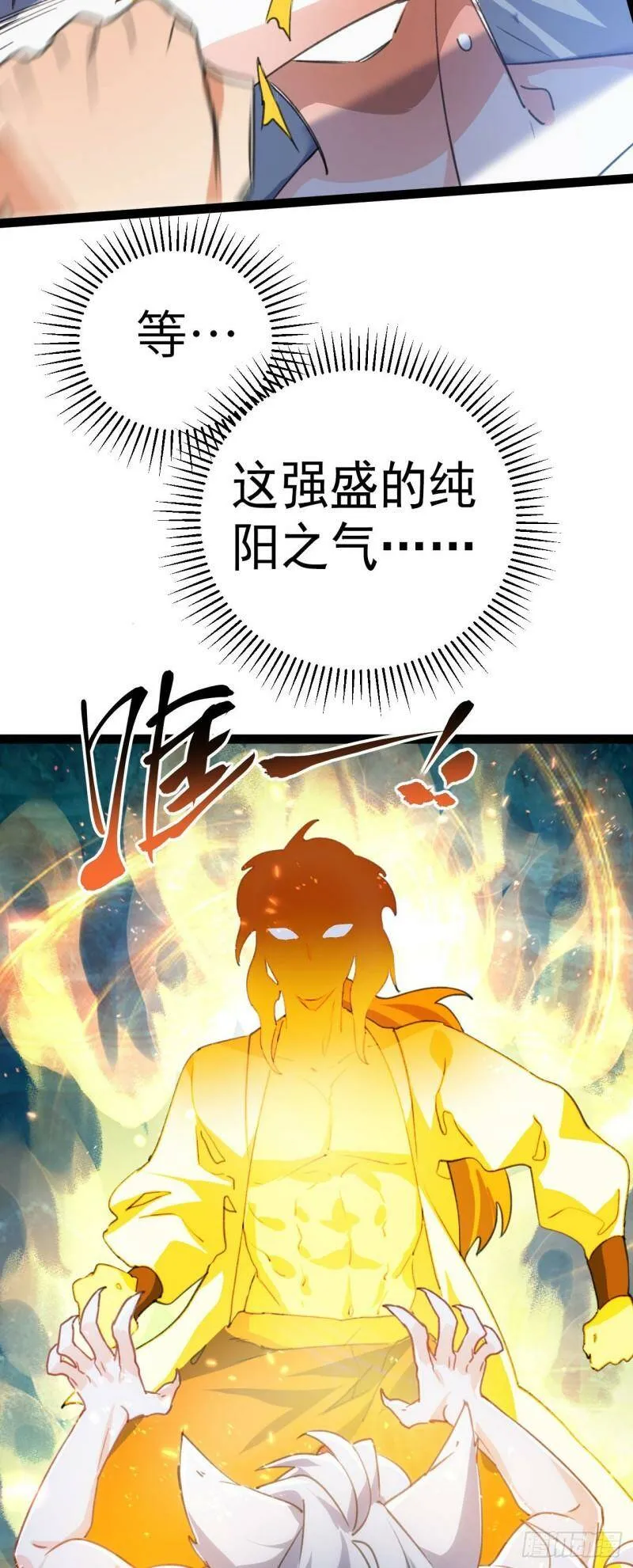 第二话 不正经的祝福36