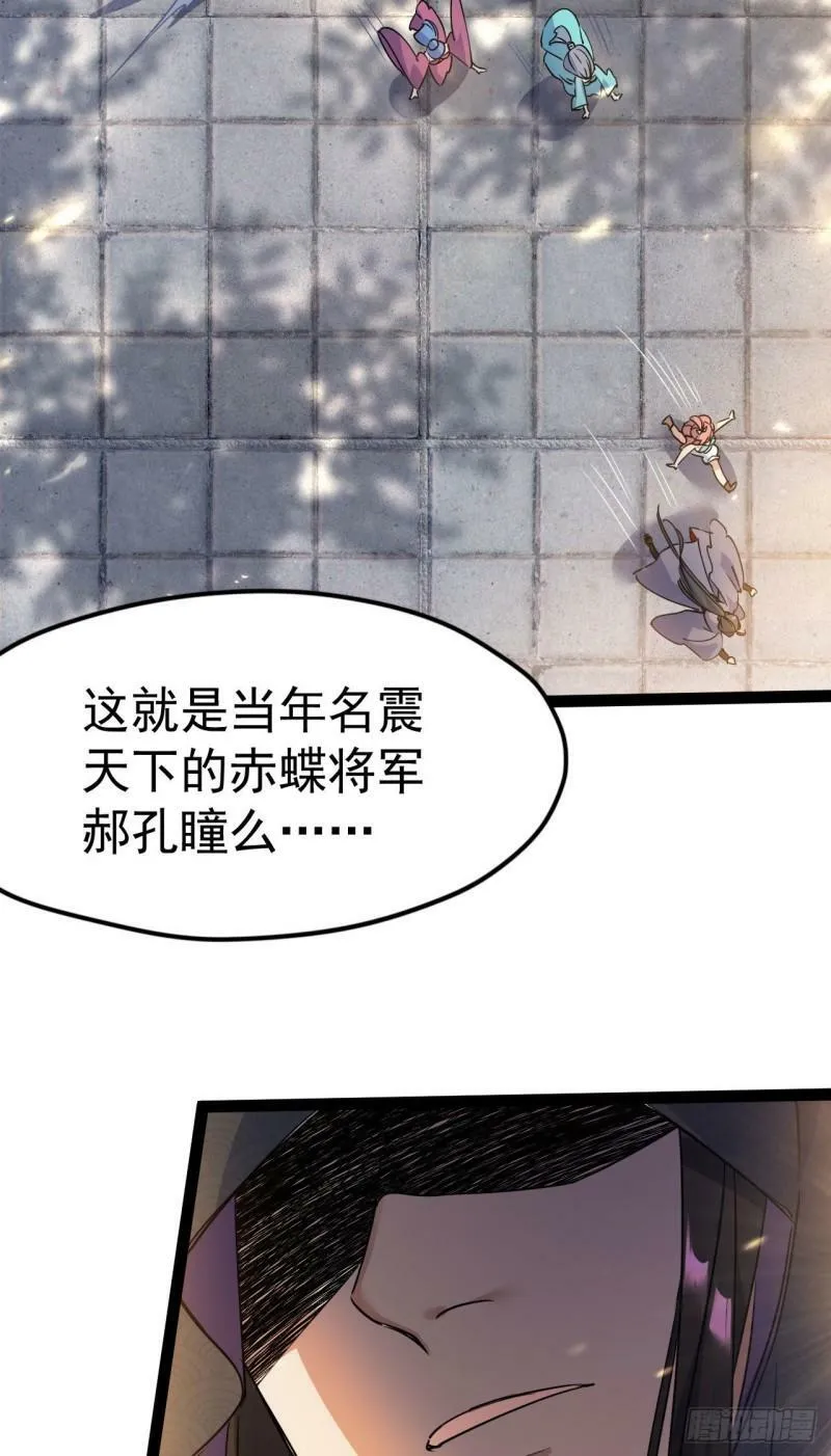 第十五话 屑家渣爹27