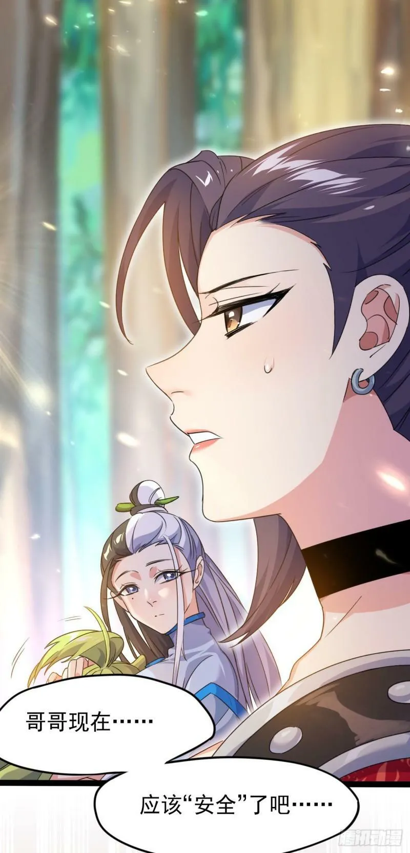 第十六话 女帝？！11