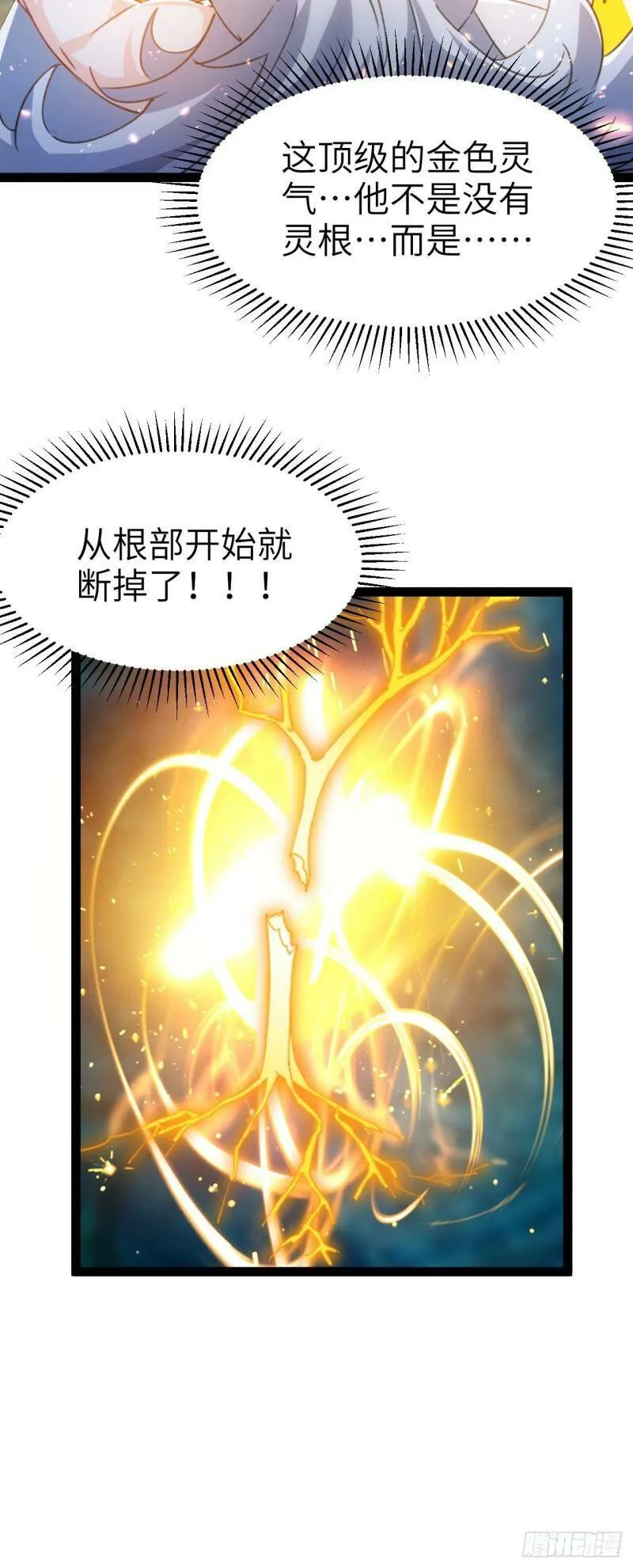 第二话 不正经的祝福37