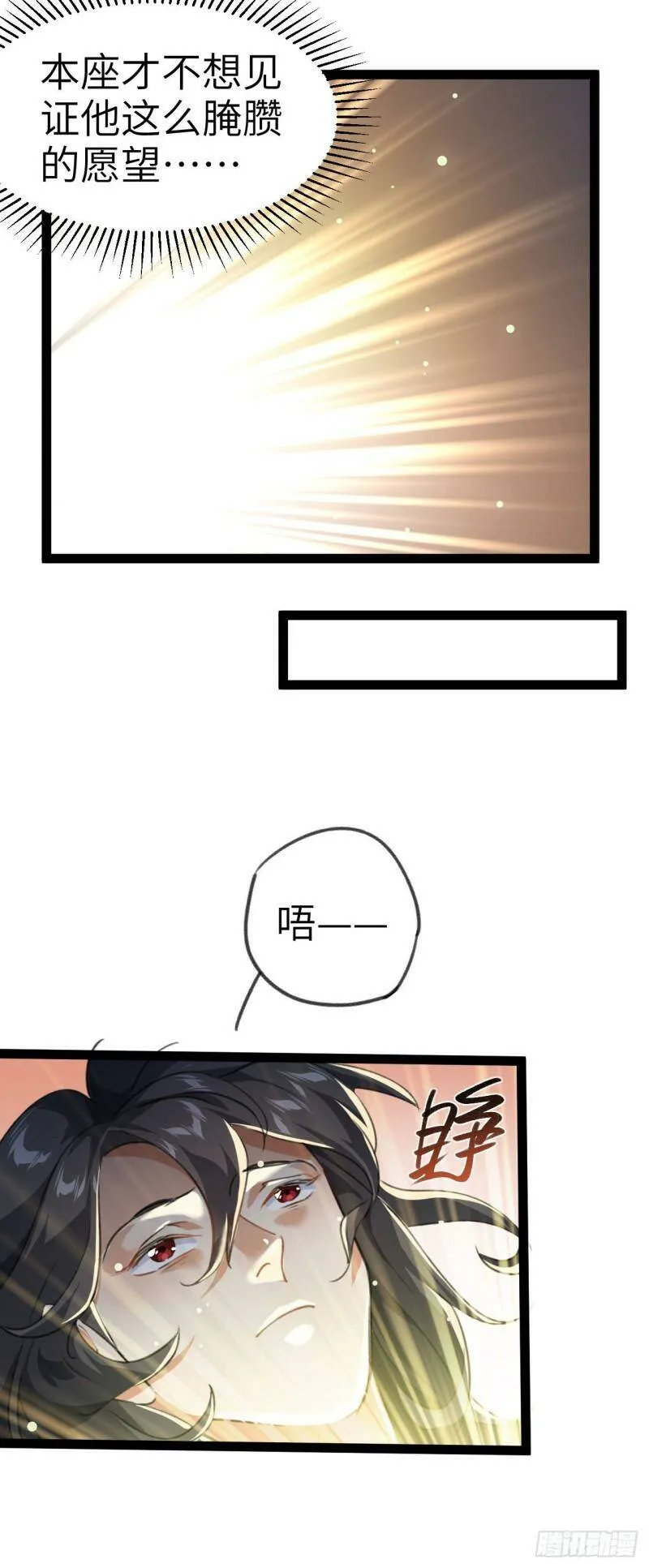 第二话 不正经的祝福22