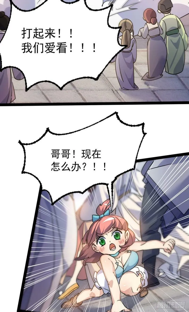 第十五话 屑家渣爹21