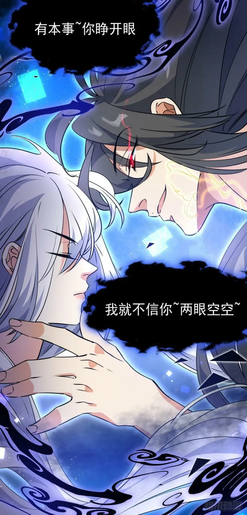 第十六话 女帝？！41