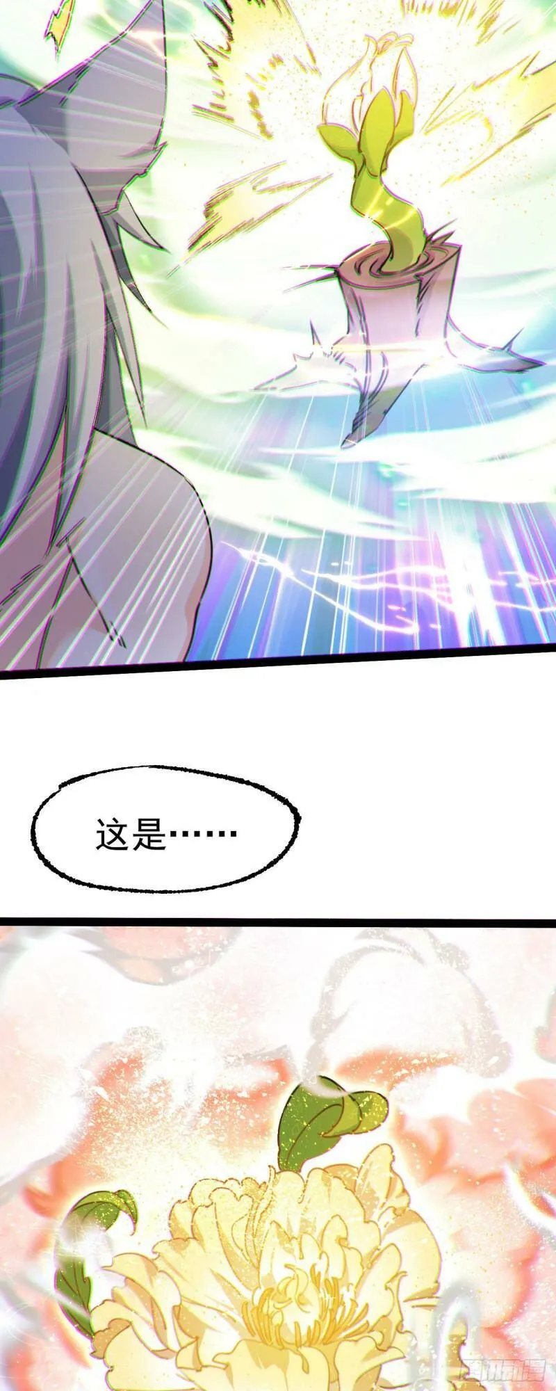 第六话 把你变成女孩子3