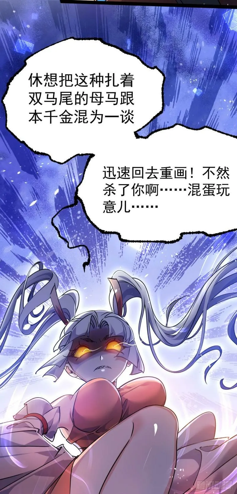 第十三话 下山啦！28