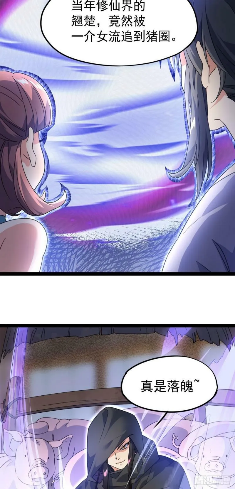 第十六话 女帝？！17