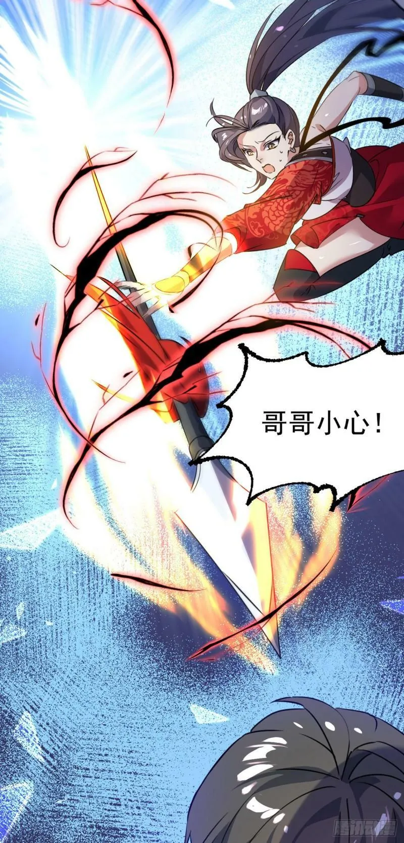 第十三话 下山啦！46