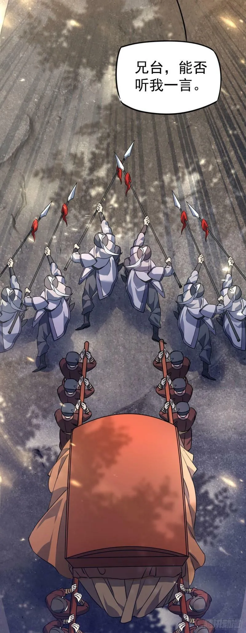第十四话 手下败将13