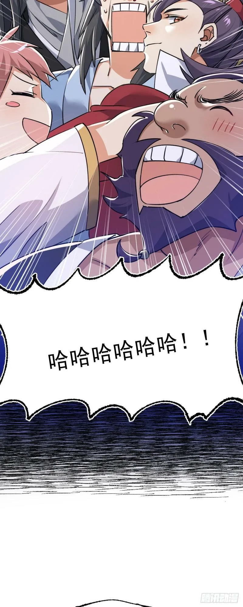 第十话 你是我的神！9