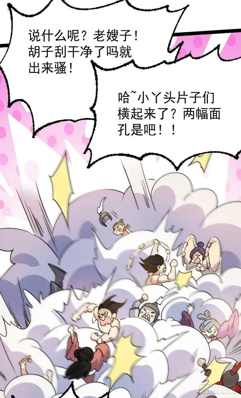 第十五话 屑家渣爹20