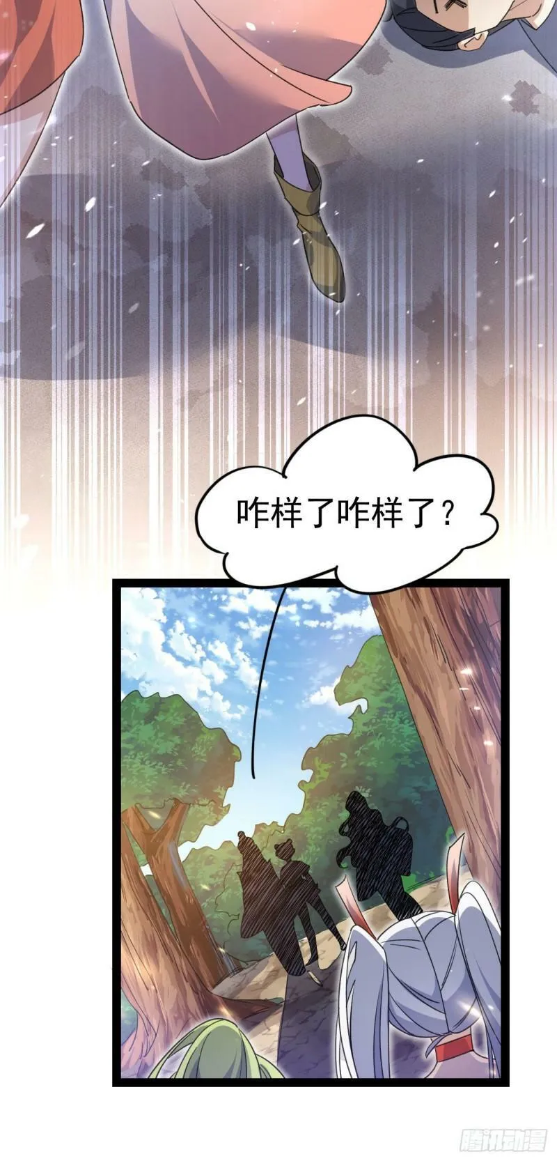 第十五话 屑家渣爹47
