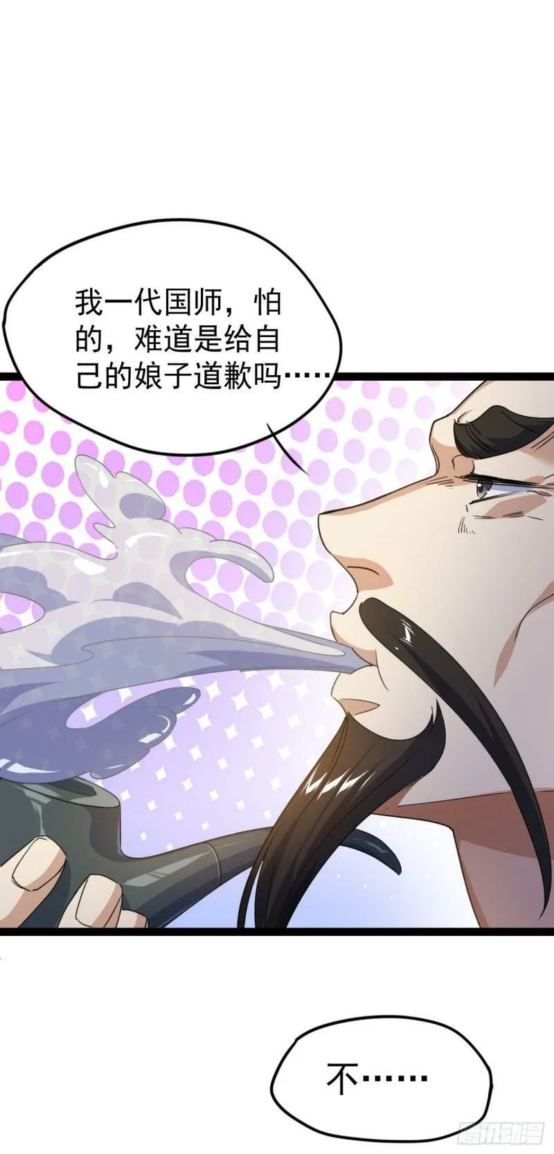 第十五话 屑家渣爹40