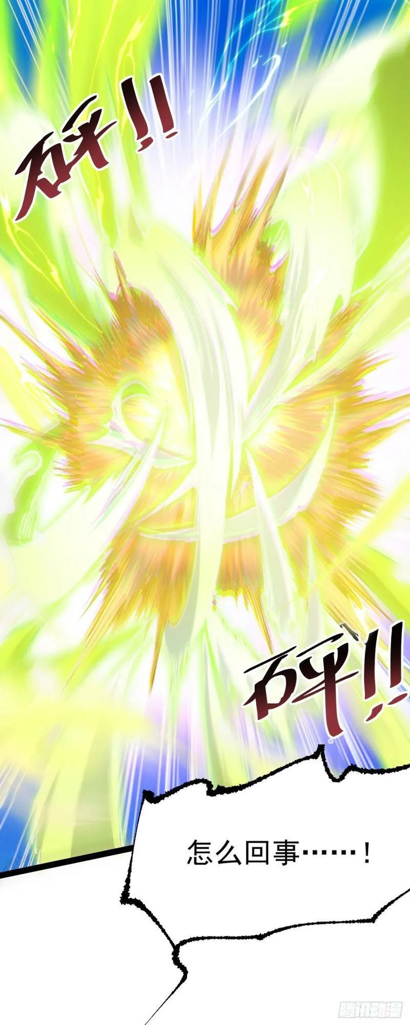 第六话 把你变成女孩子1