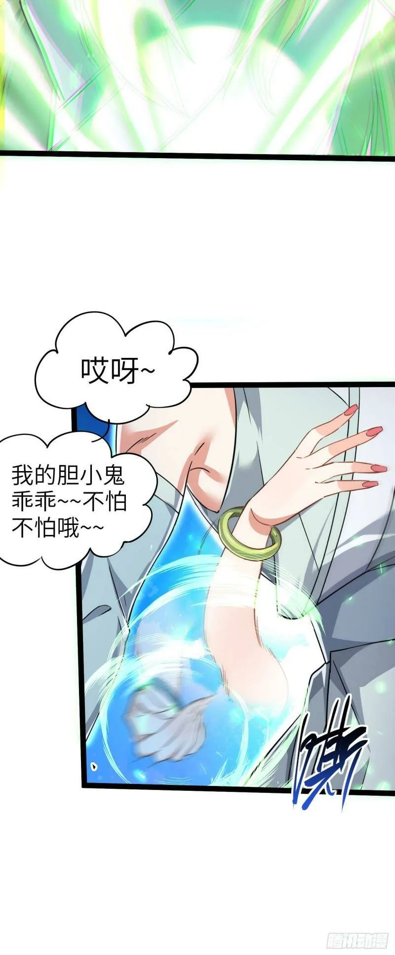 第四话 一起洗大澡！12