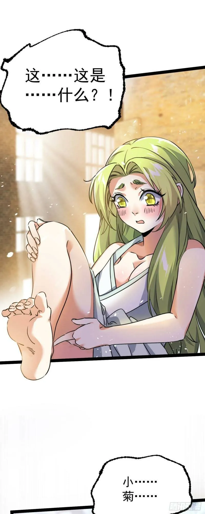 第六话 把你变成女孩子31